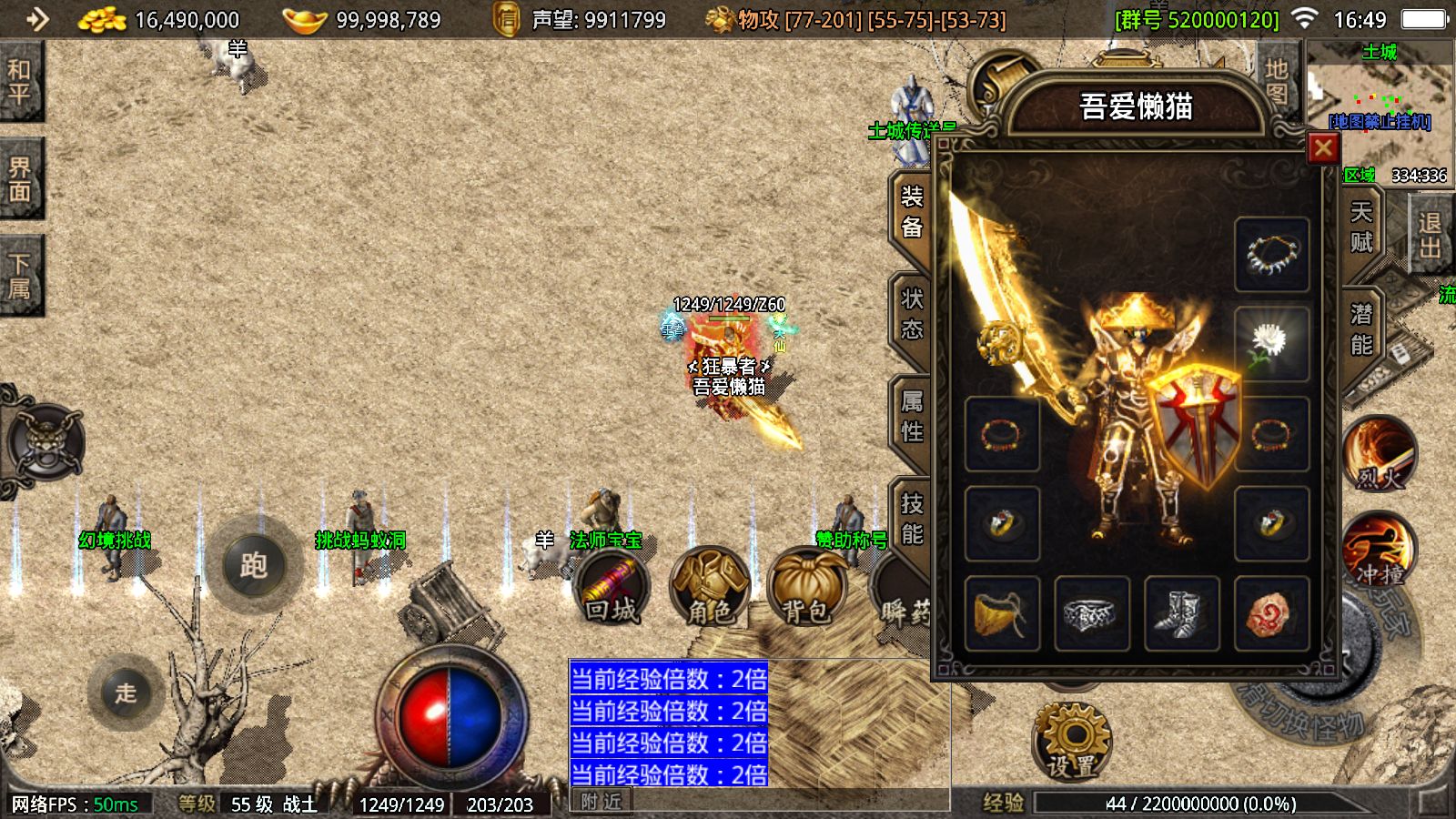 20260212175617766-Compress_Screenshot_20260212-164929