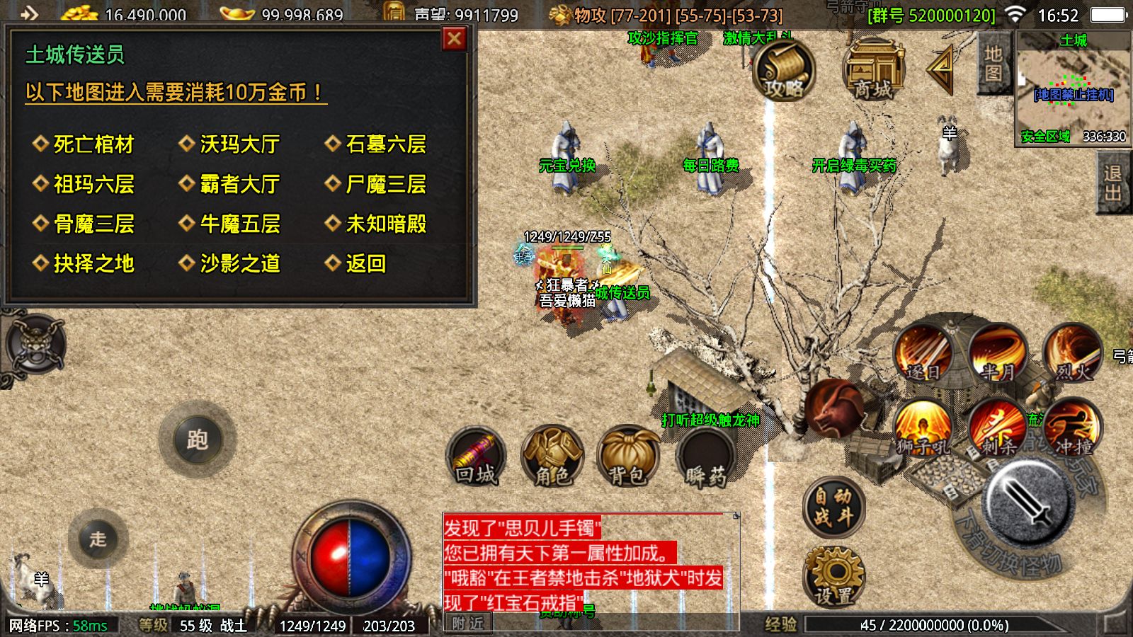 20260212175618250-Compress_Screenshot_20260212-165216