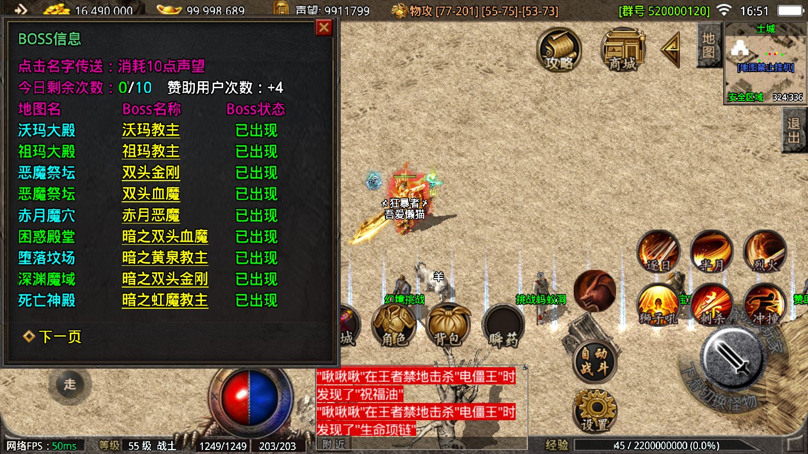 20260212175618276-Compress_Screenshot_20260212-165117