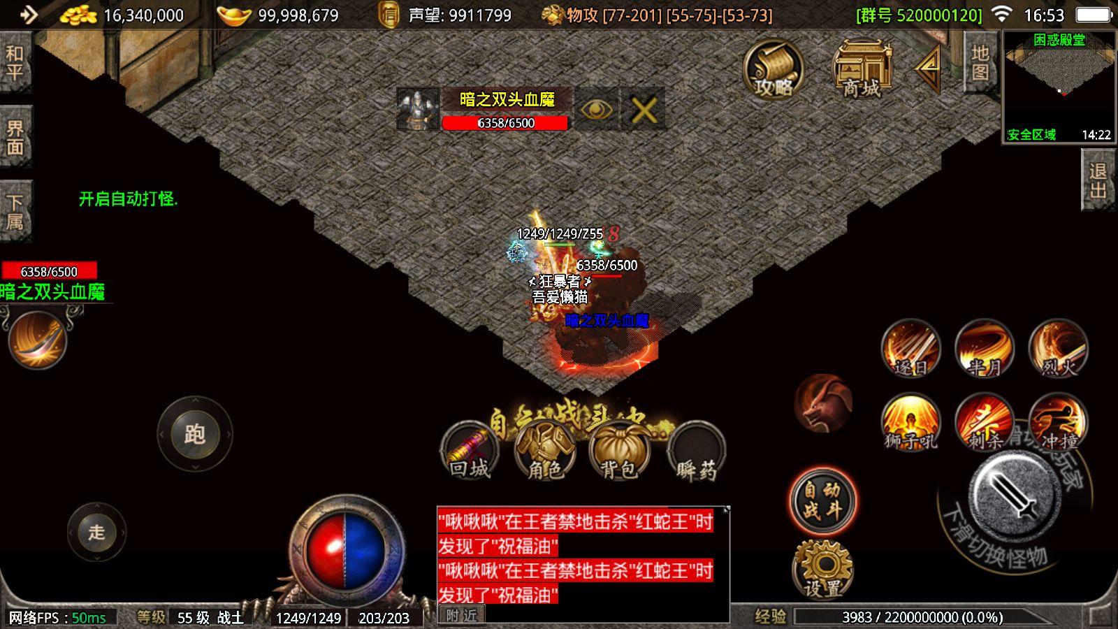 20260212175618345-Compress_Screenshot_20260212-165348