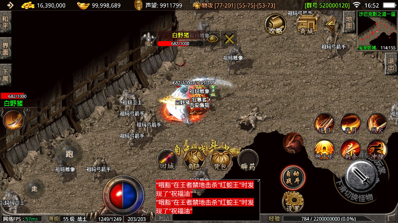 20260212175618439-Compress_Screenshot_20260212-165243