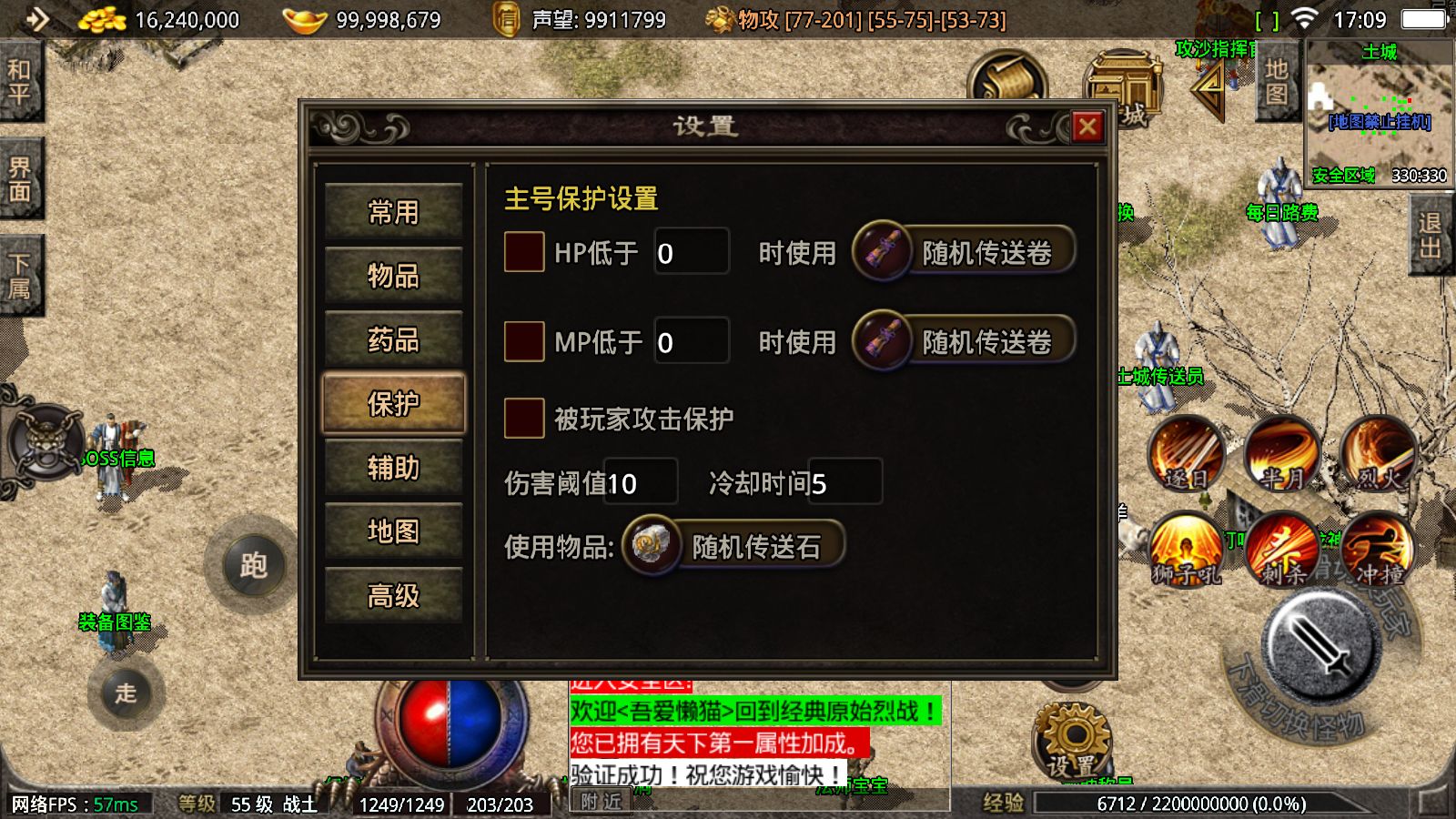 20260212175618500-Compress_Screenshot_20260212-170938