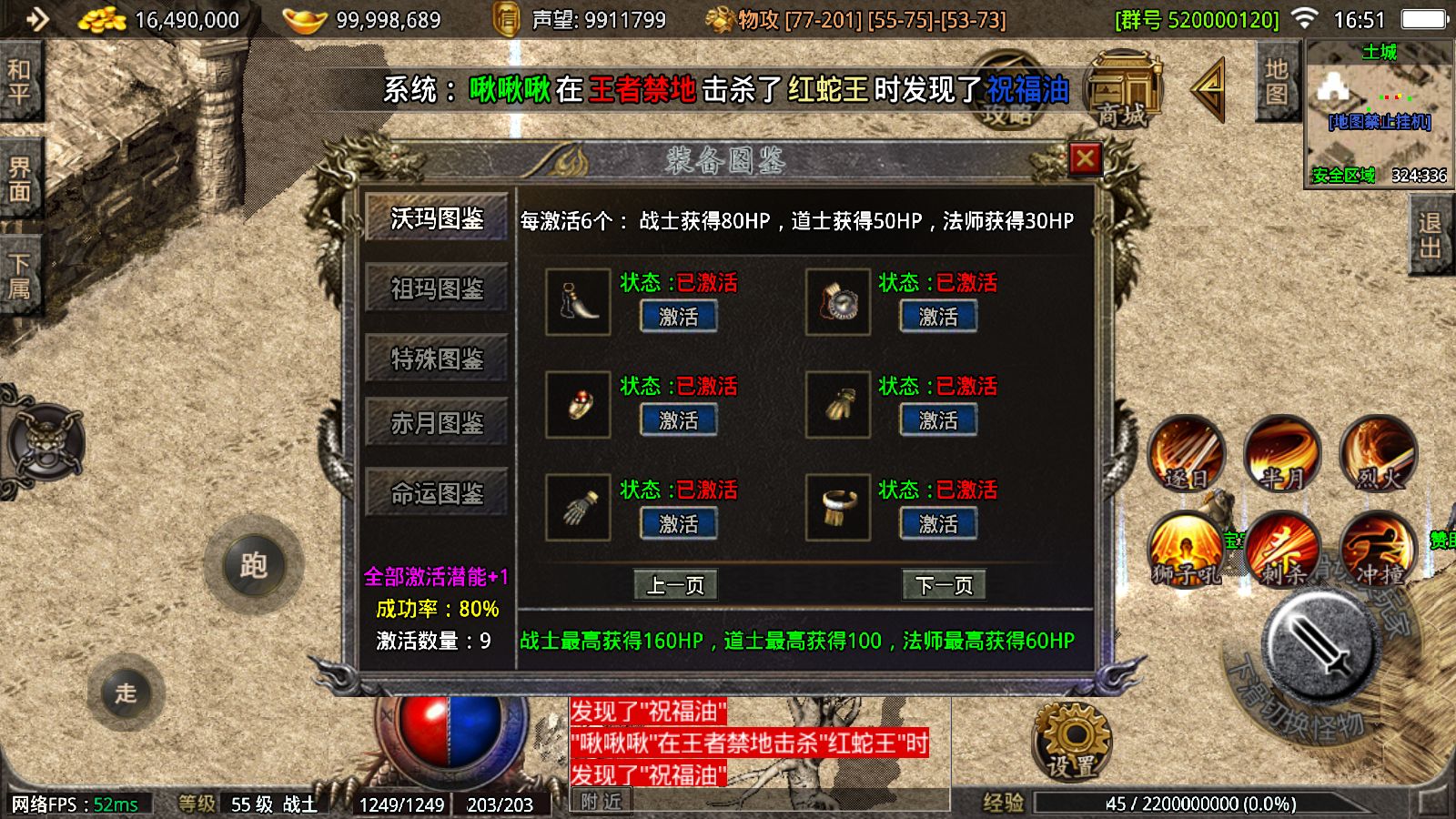 20260212175618507-Compress_Screenshot_20260212-165129