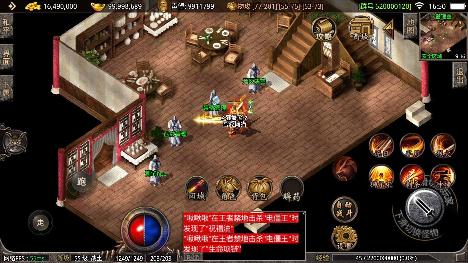 20260212175618846-Compress_Screenshot_20260212-165102