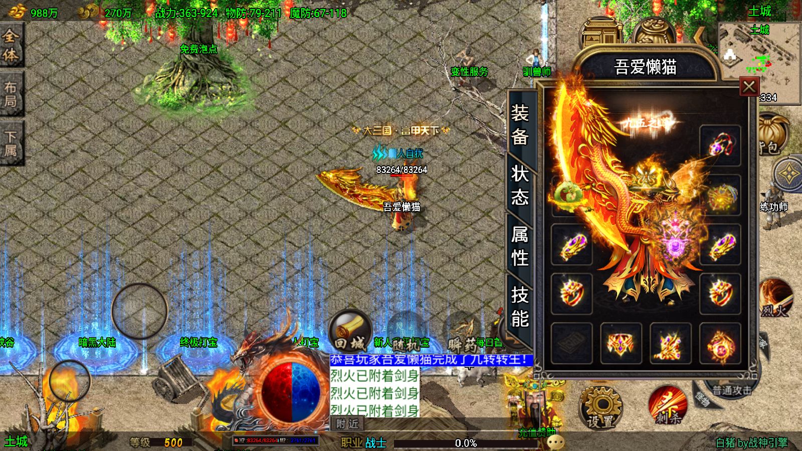 20260212175717880-Compress_Screenshot_20260212-171256