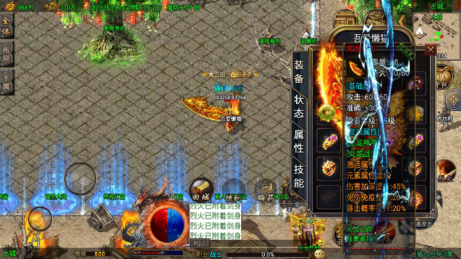 20260212175717899-Compress_Screenshot_20260212-171304