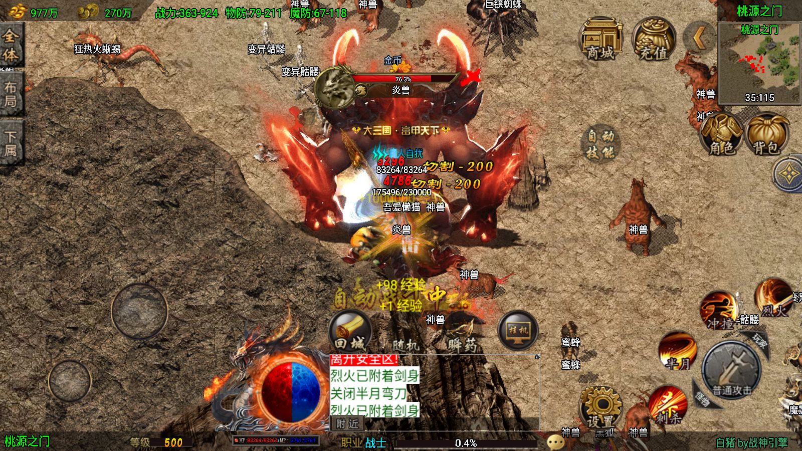 20260212175718222-Compress_Screenshot_20260212-171743