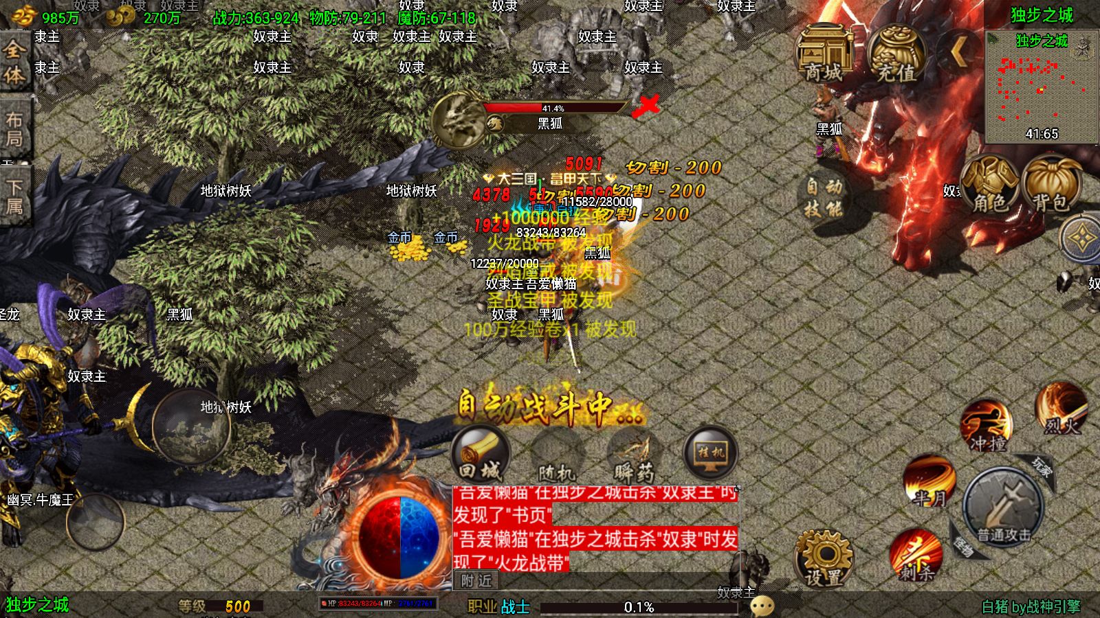 20260212175718249-Compress_Screenshot_20260212-171542