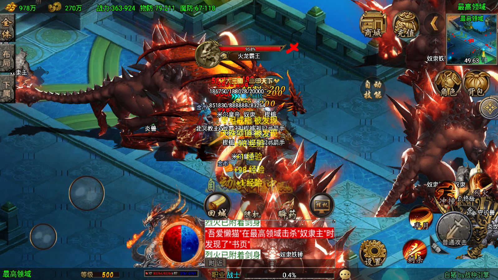 20260212175718294-Compress_Screenshot_20260212-171710