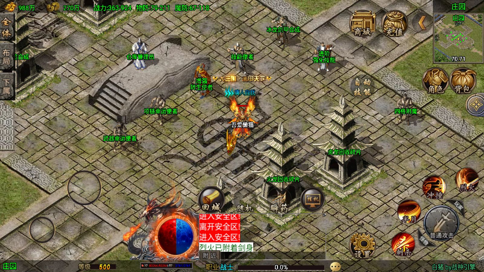 20260212175718779-Compress_Screenshot_20260212-171355