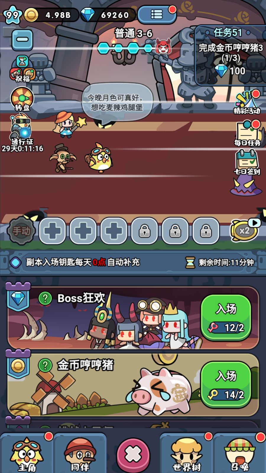 20260212235750285-Compress_Screenshot_20260212-234846