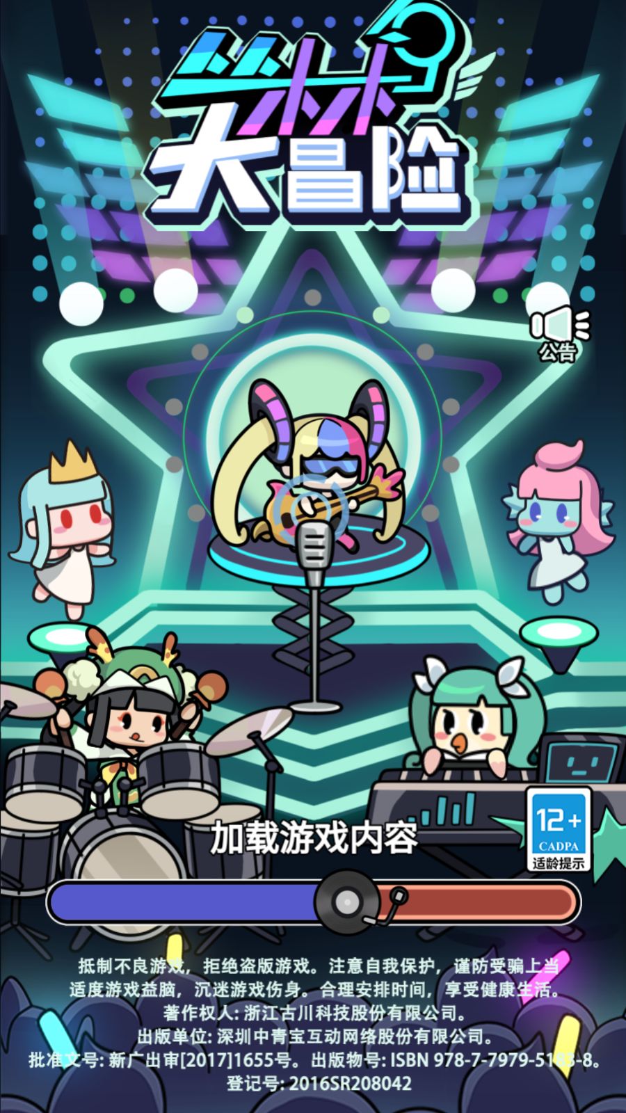 【丛林大冒险H5内购体验版】三网H5游戏Linux服务端+安卓+架设教程-吾爱懒猫