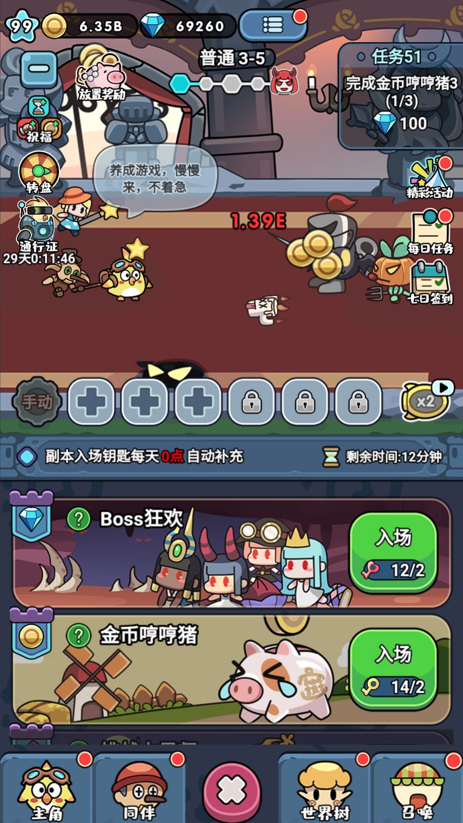 20260212235750346-Compress_Screenshot_20260212-234816