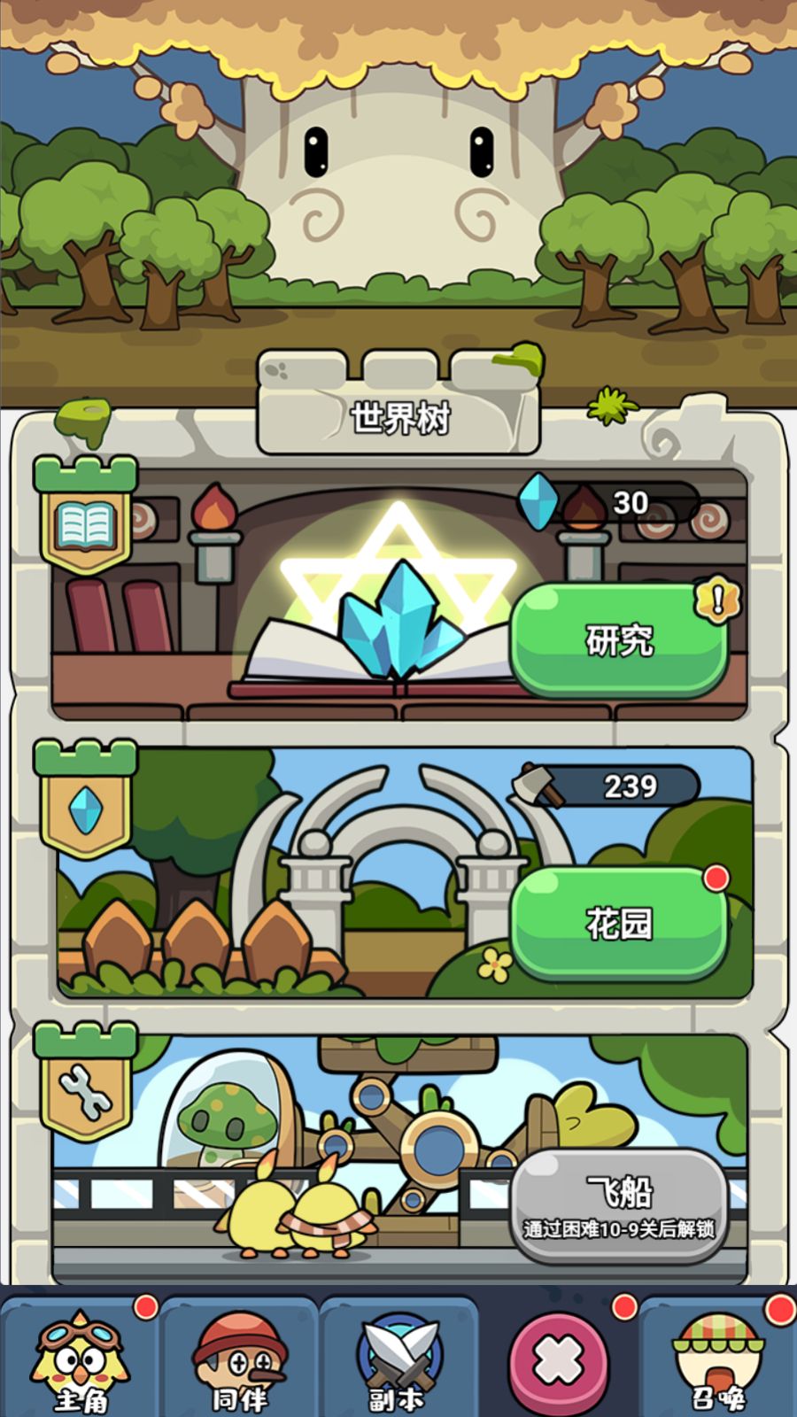 20260212235750496-Compress_Screenshot_20260212-234849