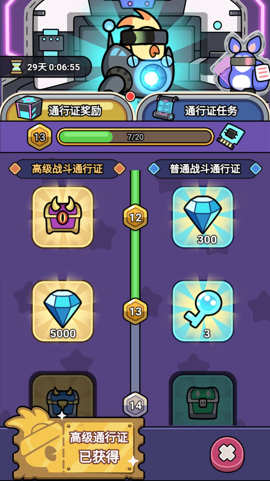 20260212235751330-Compress_Screenshot_20260212-235307