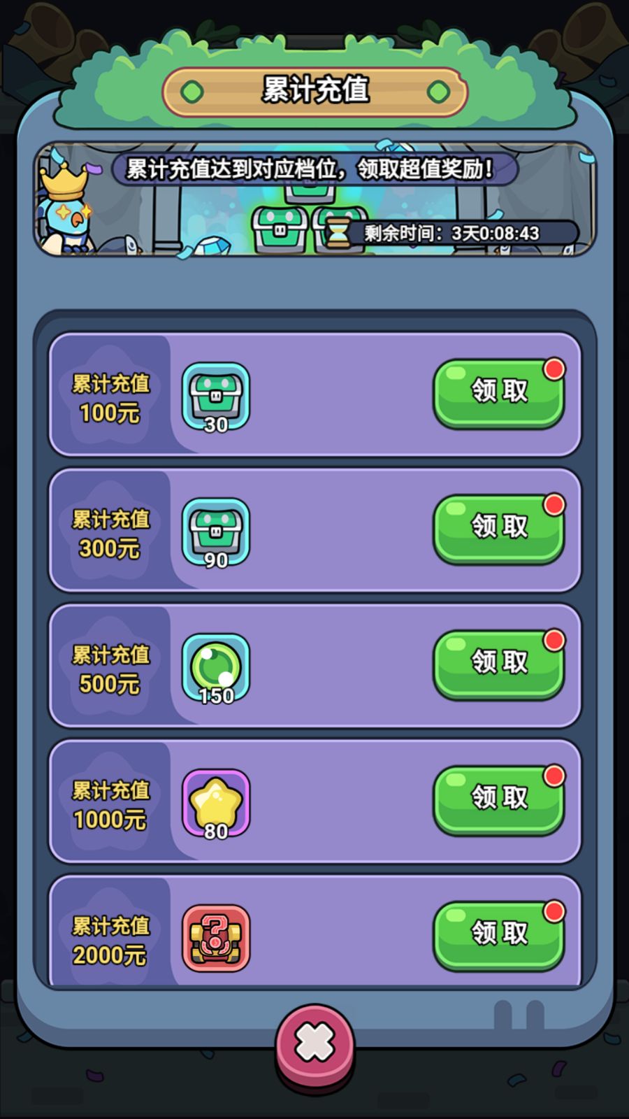 20260212235751532-Compress_Screenshot_20260212-235119