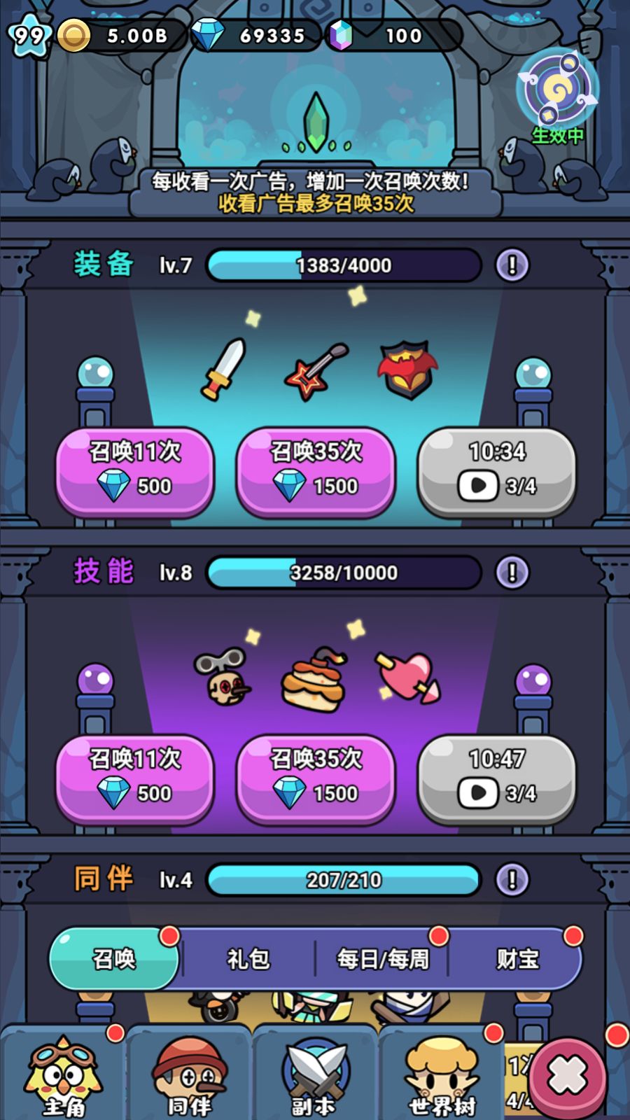 20260212235751603-Compress_Screenshot_20260212-234911