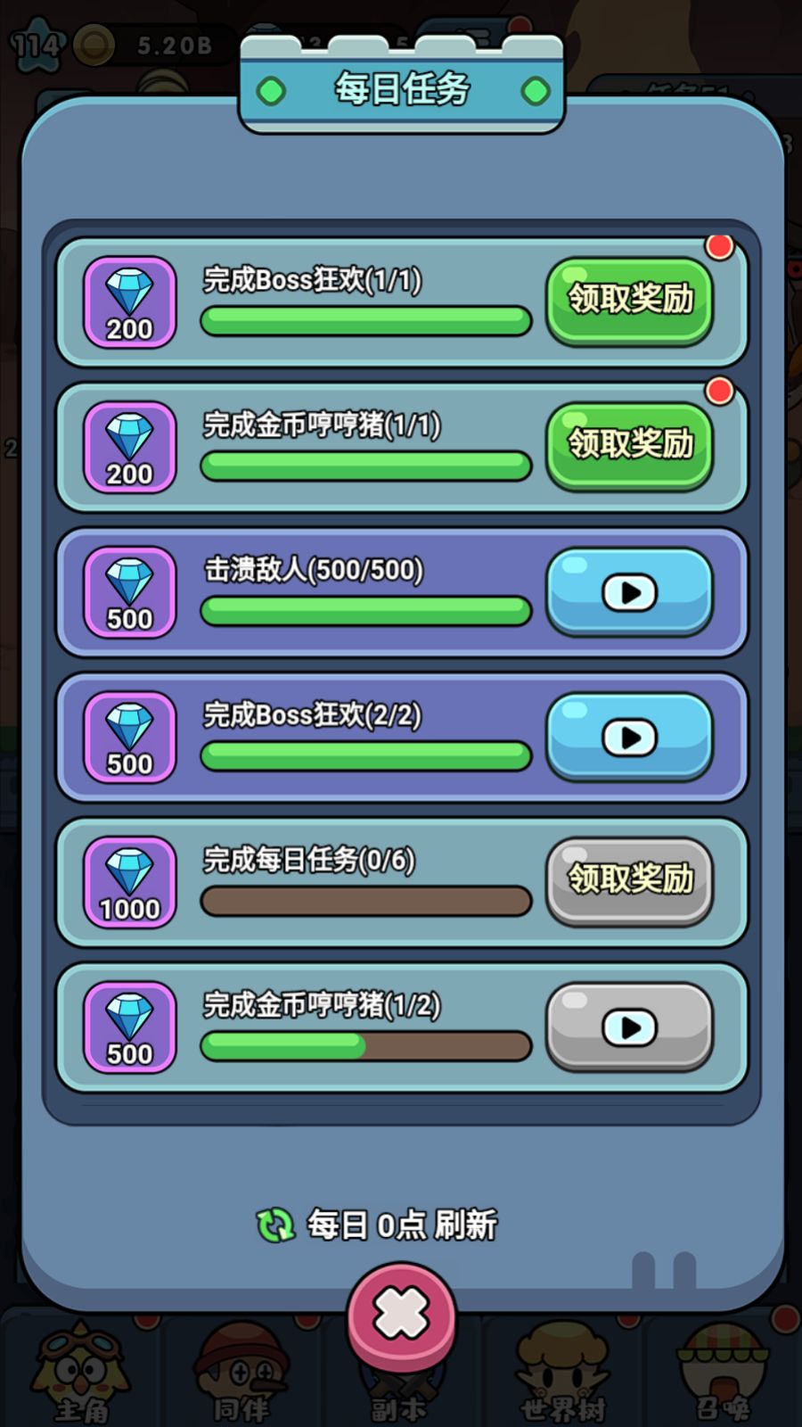 20260212235751986-Compress_Screenshot_20260212-235110