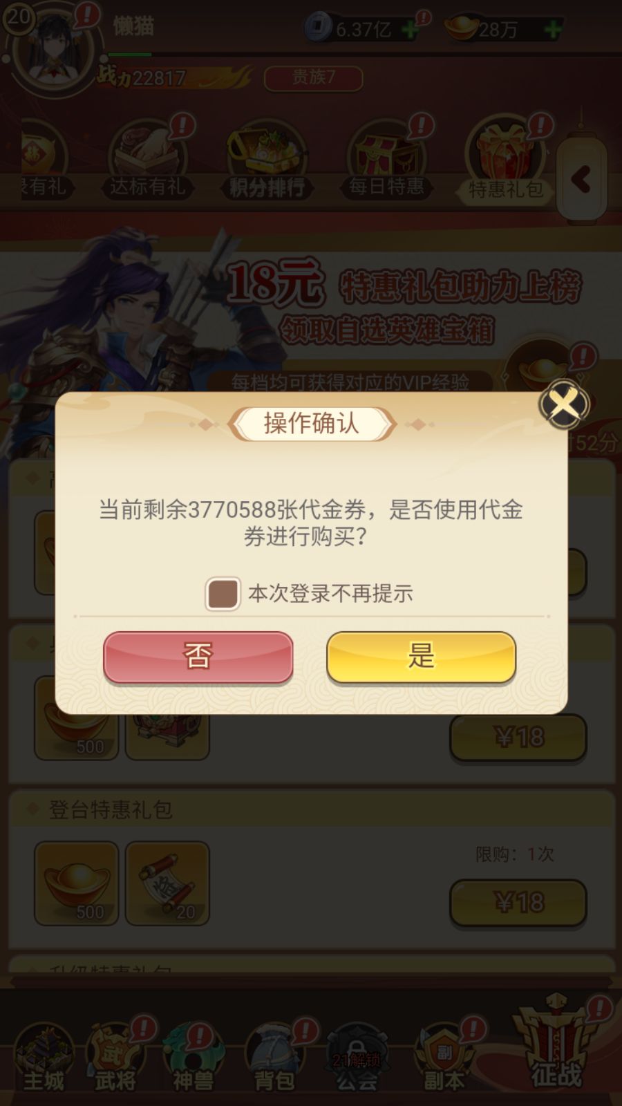 20260215192213428-Compress_Screenshot_20260215-190734