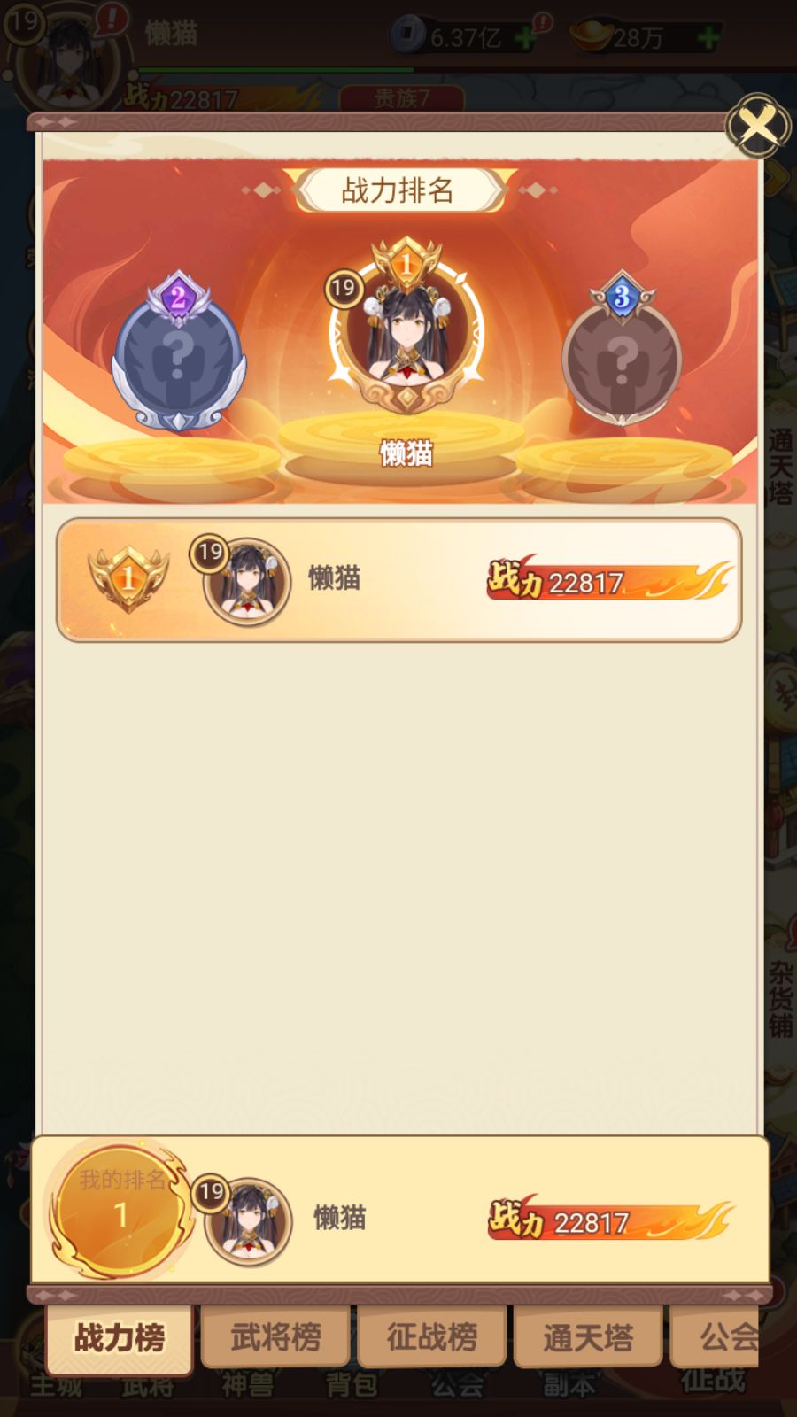 20260215192213638-Compress_Screenshot_20260215-191018