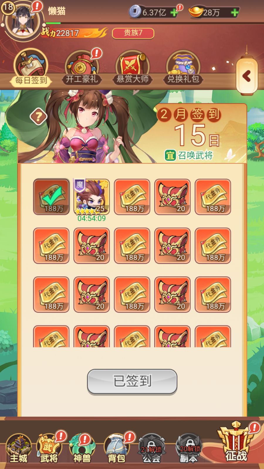 20260215192213784-Compress_Screenshot_20260215-190553