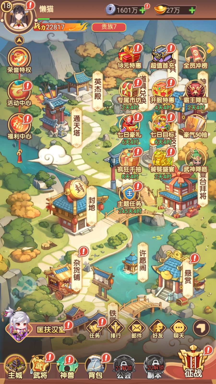 20260215192213834-Compress_Screenshot_20260215-190451