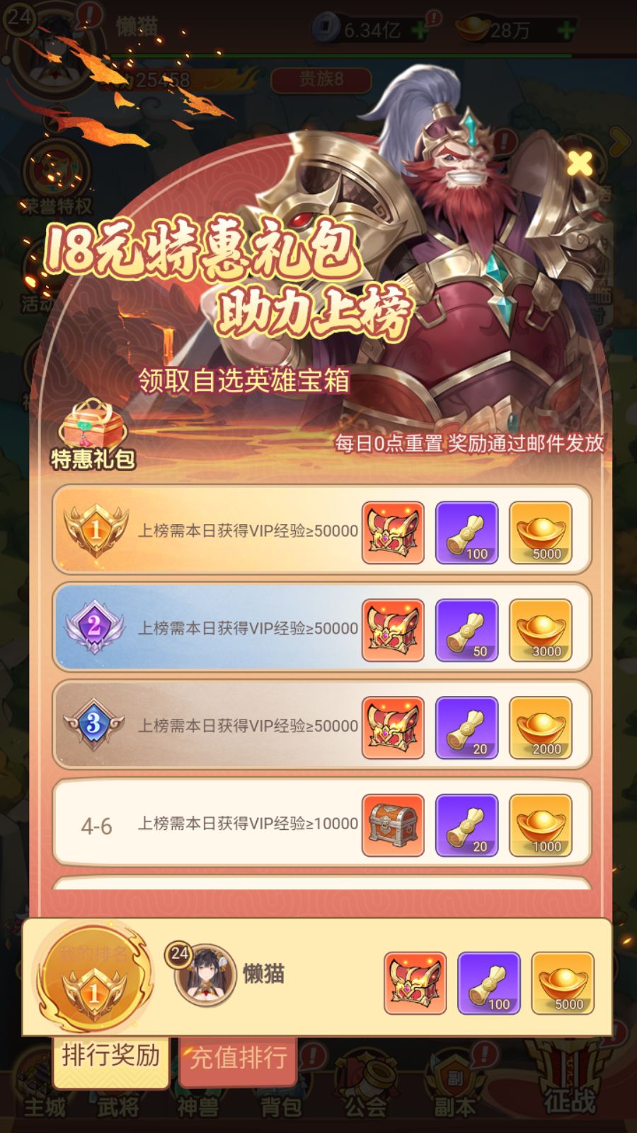 20260215192214163-Compress_Screenshot_20260215-191527