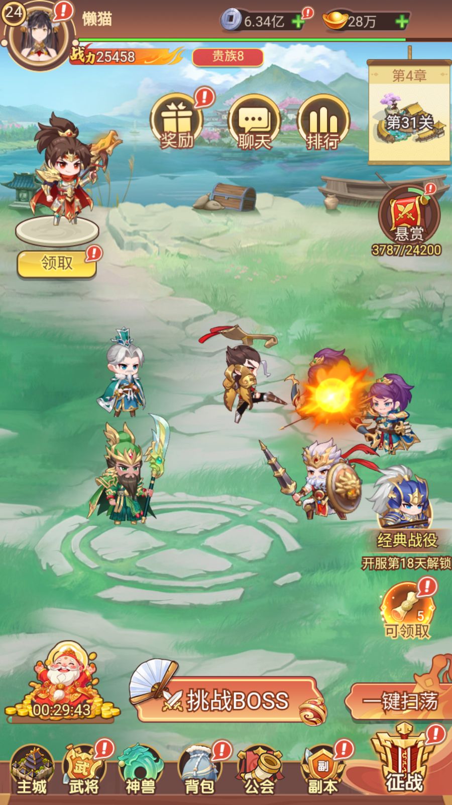 20260215192214173-Compress_Screenshot_20260215-191549