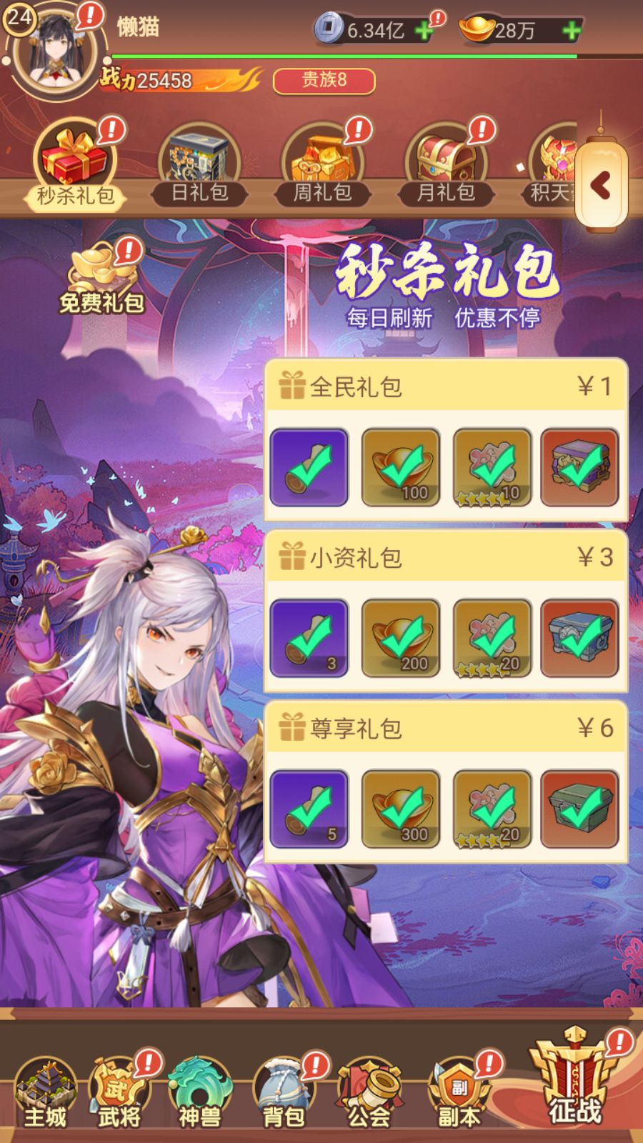 20260215192214484-Compress_Screenshot_20260215-191543