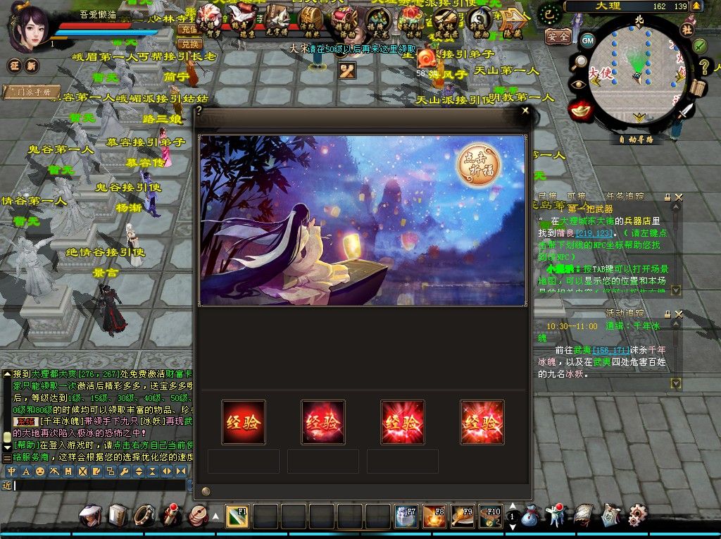 20260223155433278-Compress_tlbb (9)