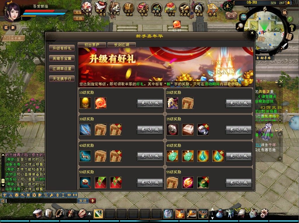 20260223155433553-Compress_tlbb (10)