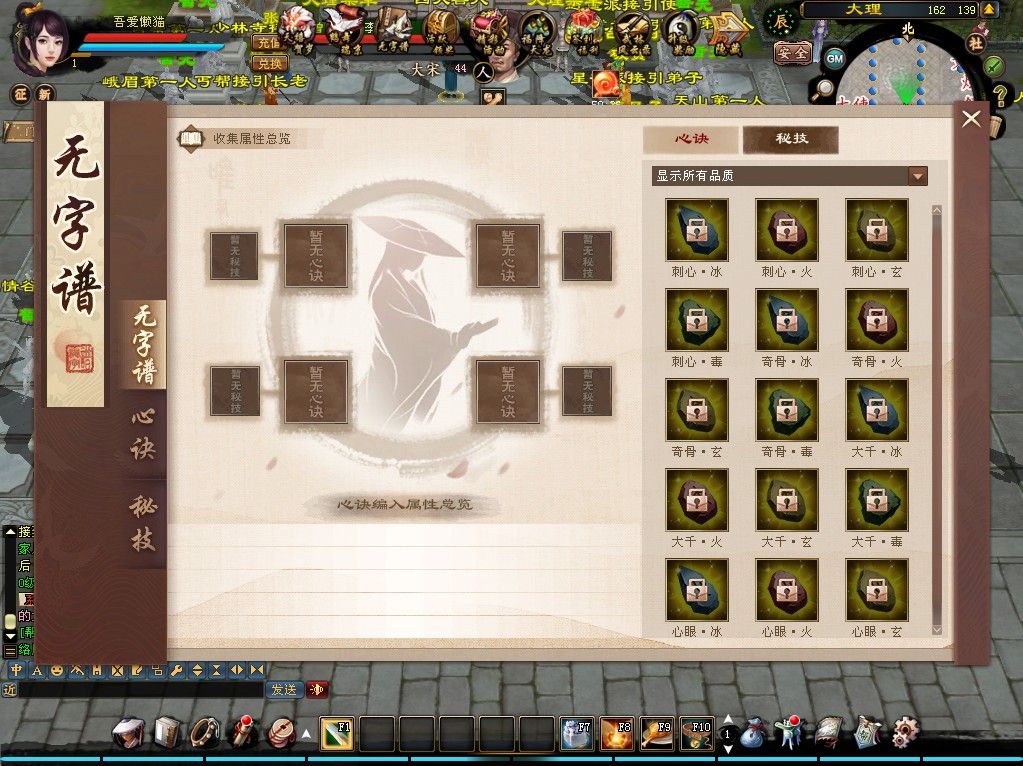 20260223155433723-Compress_tlbb (8)