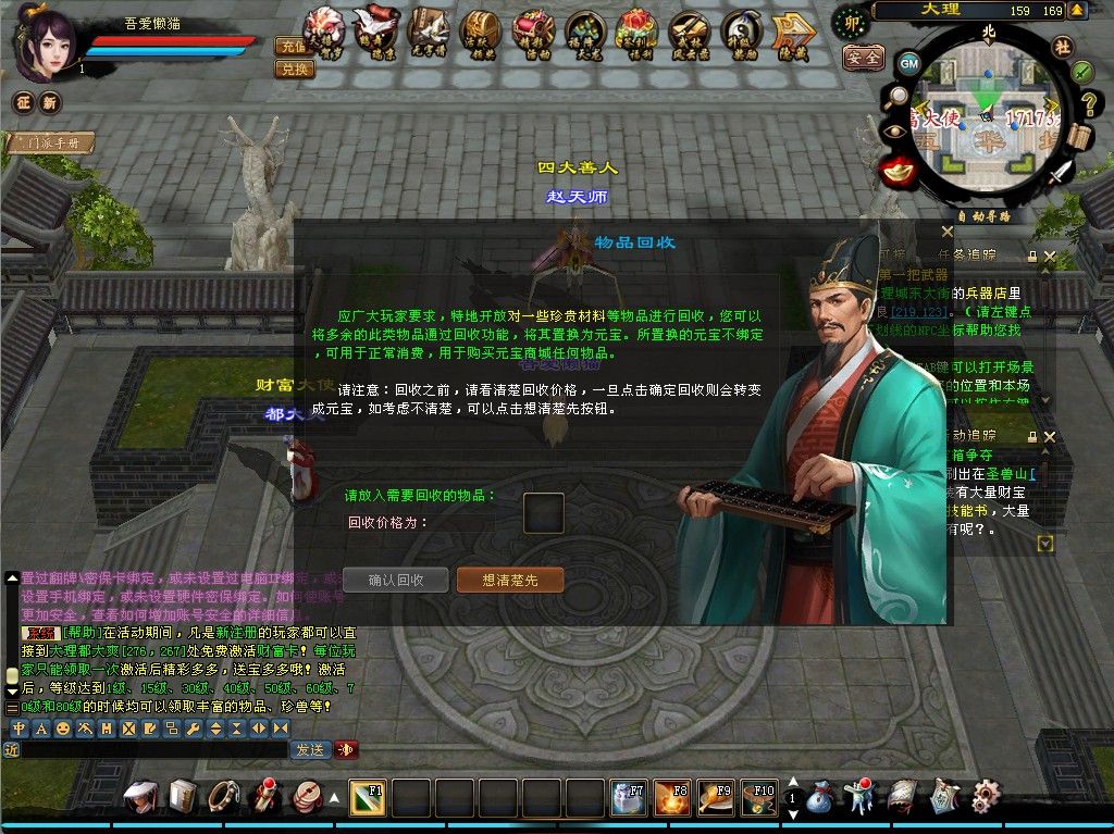 20260223155433773-Compress_tlbb (4)