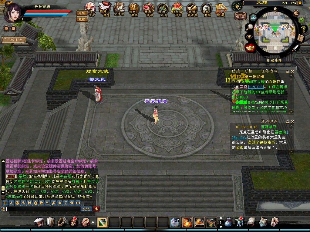 20260223155433774-Compress_tlbb (3)