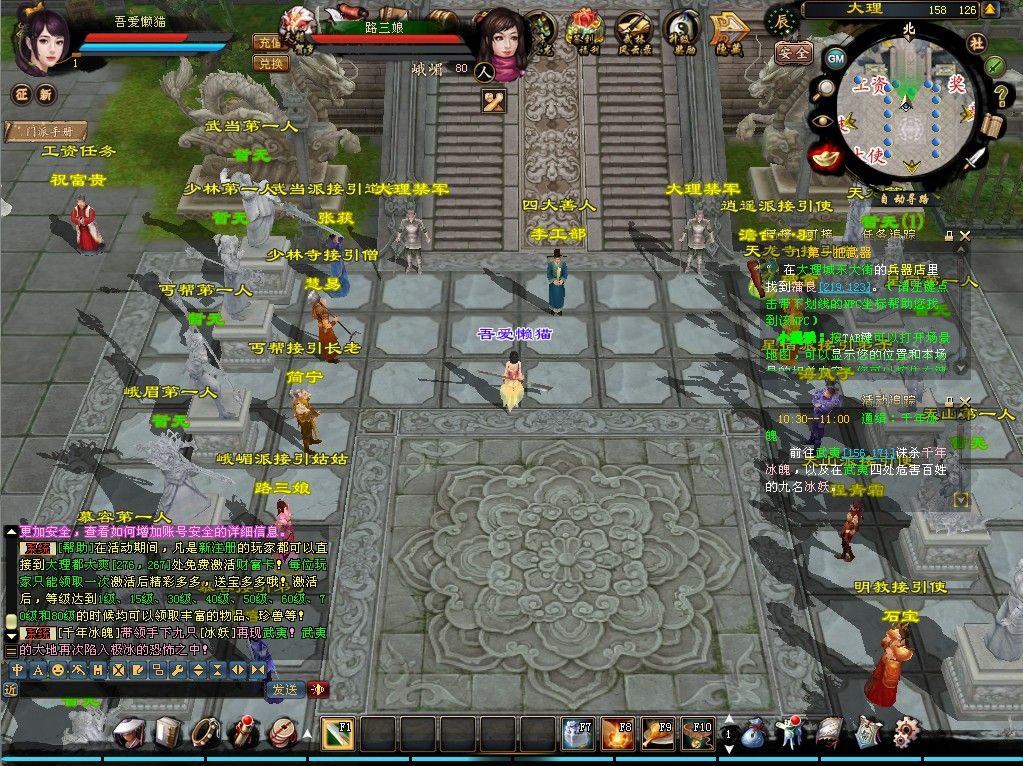 20260223155433790-Compress_tlbb (6)