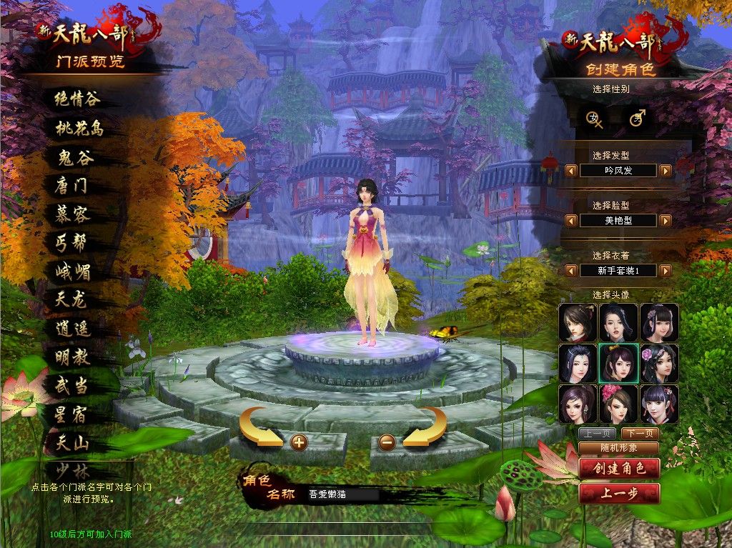 20260223155433889-Compress_tlbb (2)