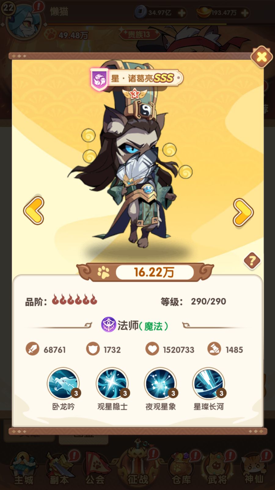 20260223155622293-Compress_Screenshot_20260223-135056