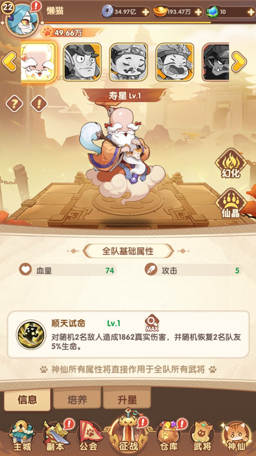 20260223155622444-Compress_Screenshot_20260223-135119