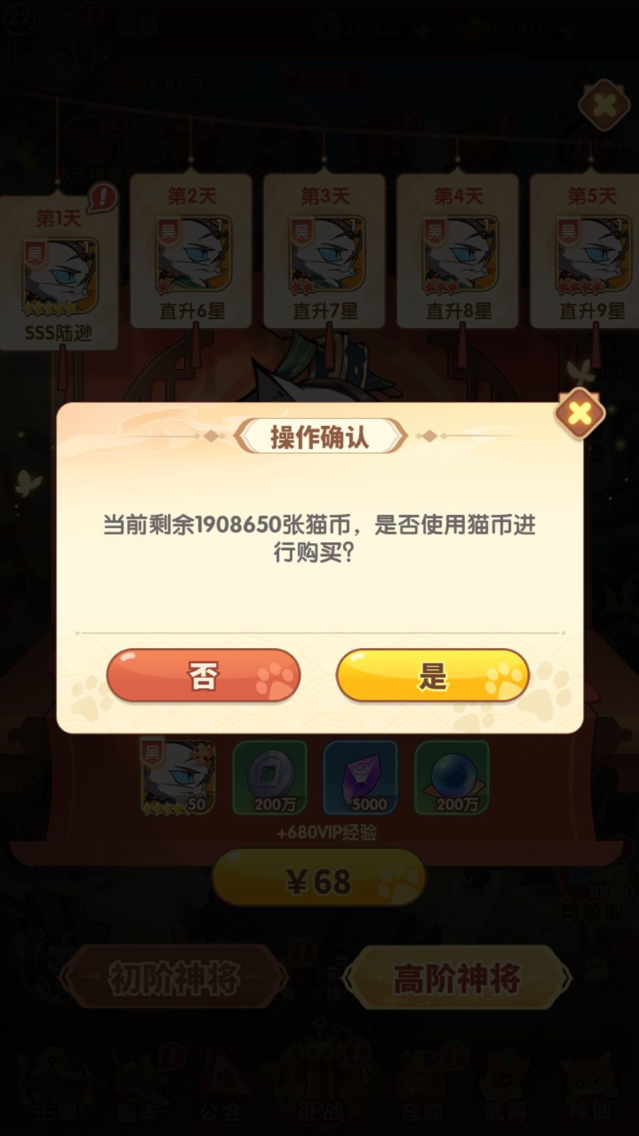 20260223155622730-Compress_Screenshot_20260223-135149