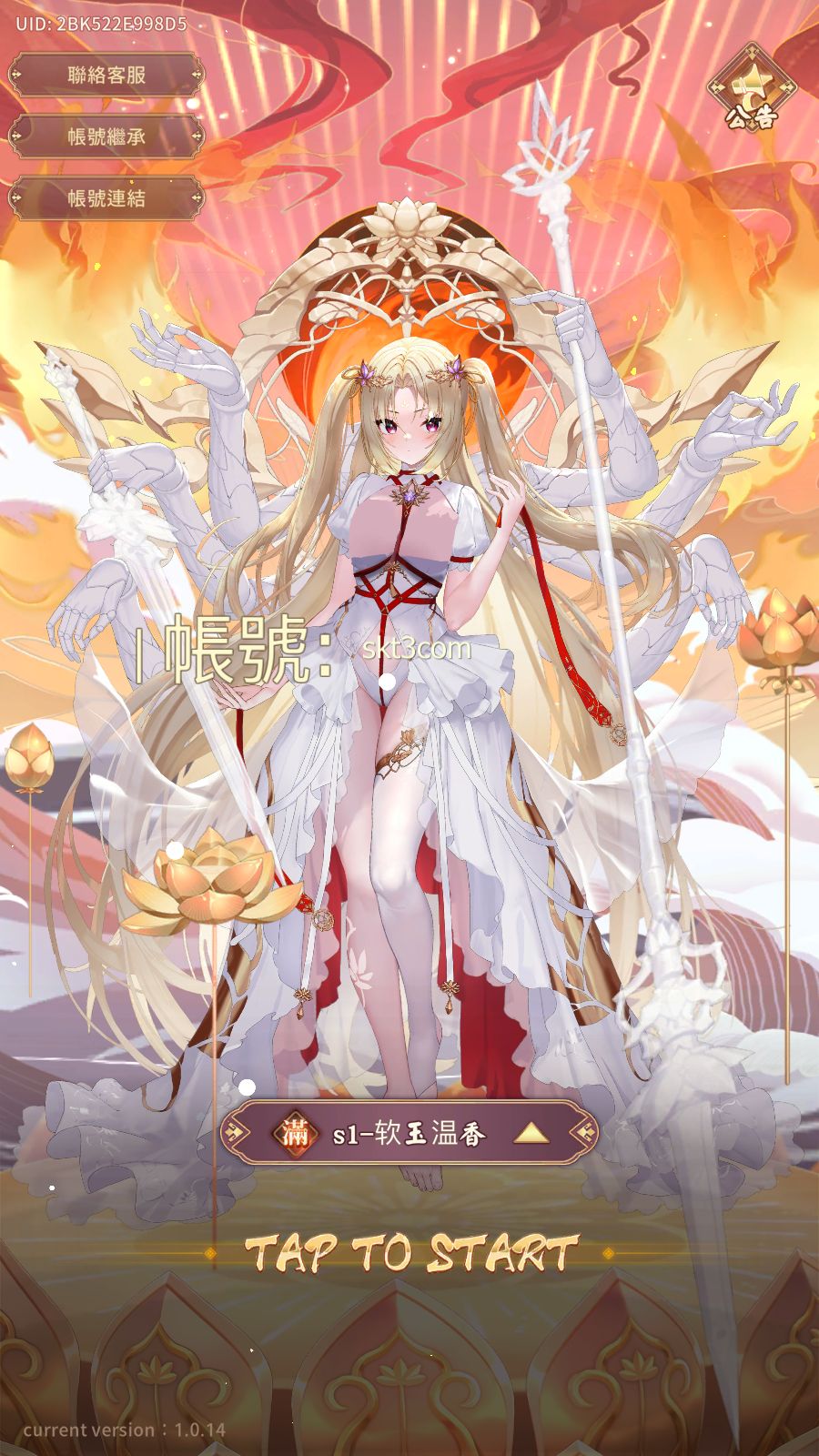 【少女回战319图鉴版】卡牌回合手游Linux服务端+lua加解密工具+网页注册+GM管理后台+GM授权后台+双端+架设教程-吾爱懒猫