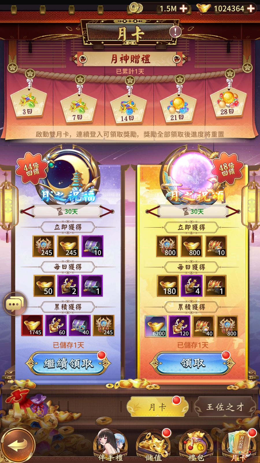 20260223155753176-Compress_Screenshot_20260223-144422