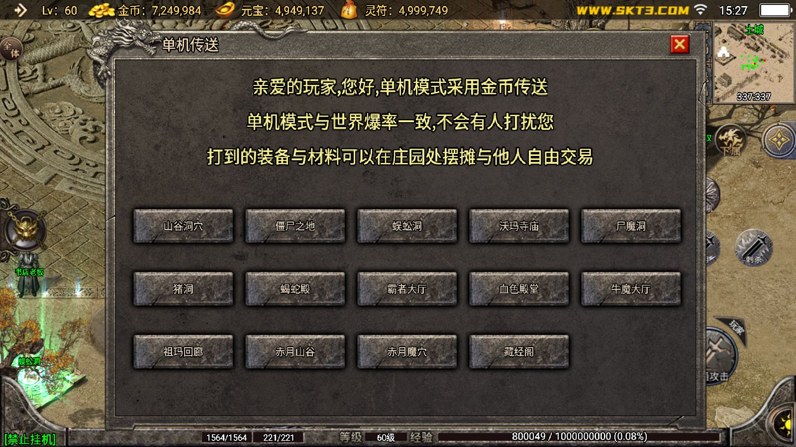 20260223155907604-Compress_Screenshot_20260223-152734