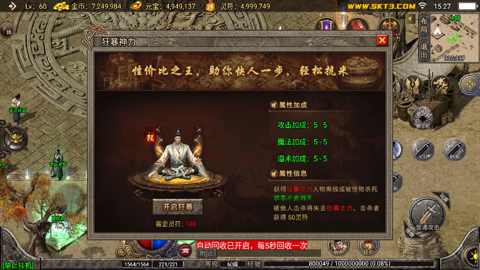 20260223155907717-Compress_Screenshot_20260223-152712