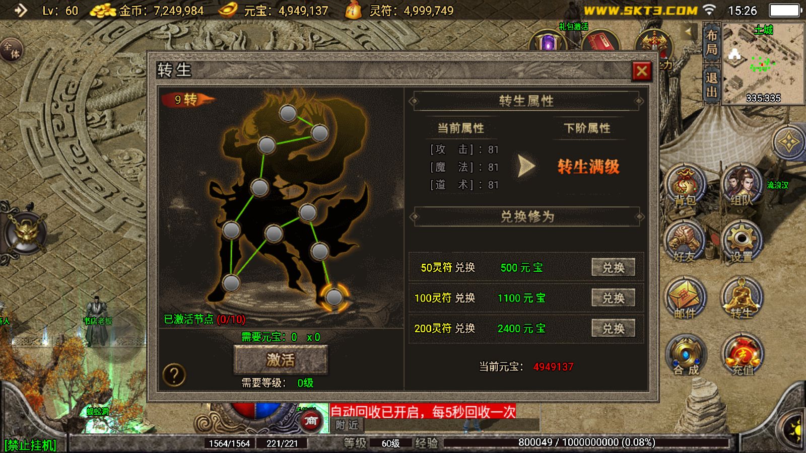 20260223155907736-Compress_Screenshot_20260223-152659