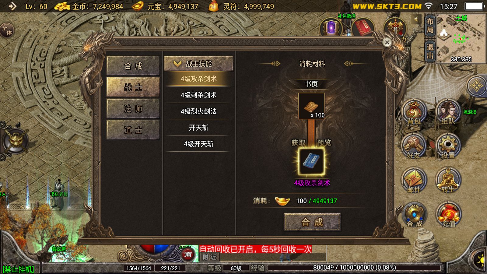 20260223155907879-Compress_Screenshot_20260223-152704