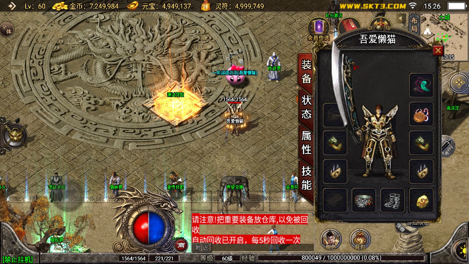 20260223155907894-Compress_Screenshot_20260223-152617