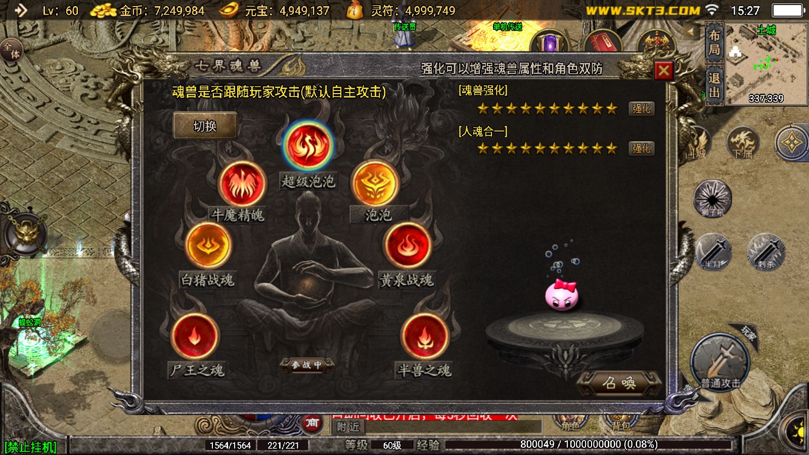 20260223155907938-Compress_Screenshot_20260223-152727