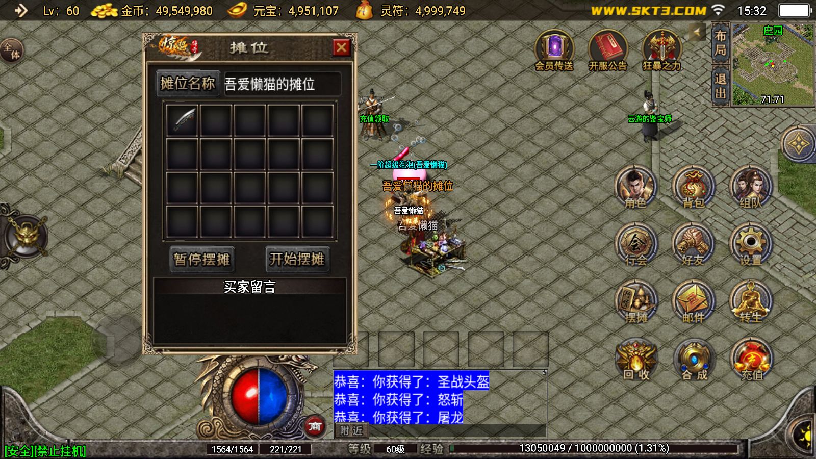 20260223155908281-Compress_Screenshot_20260223-153203