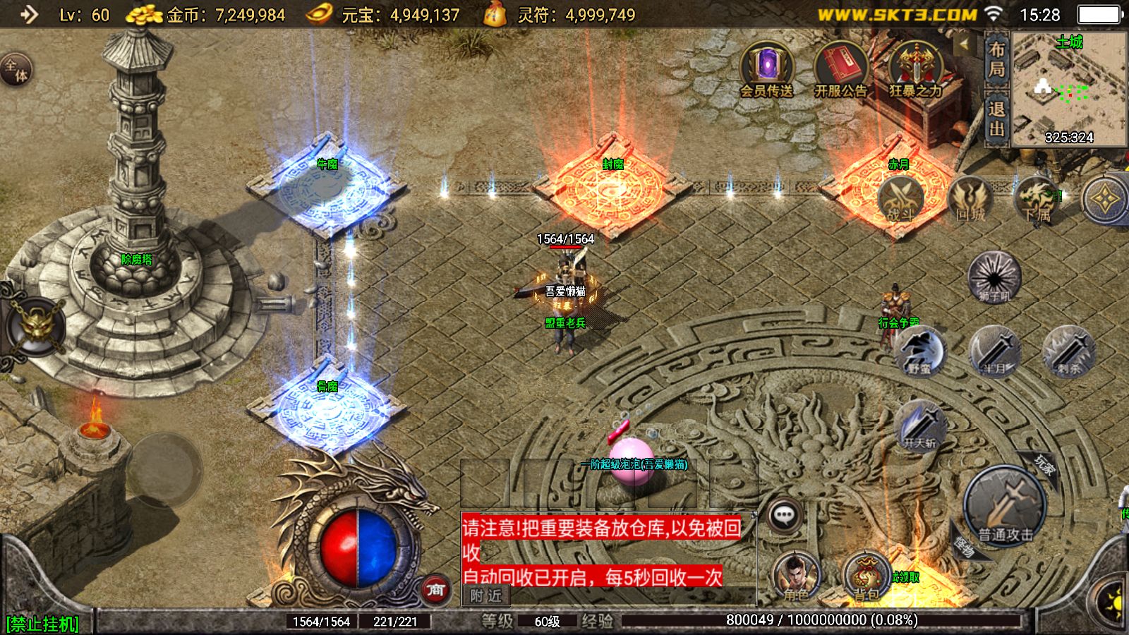 20260223155908300-Compress_Screenshot_20260223-152803