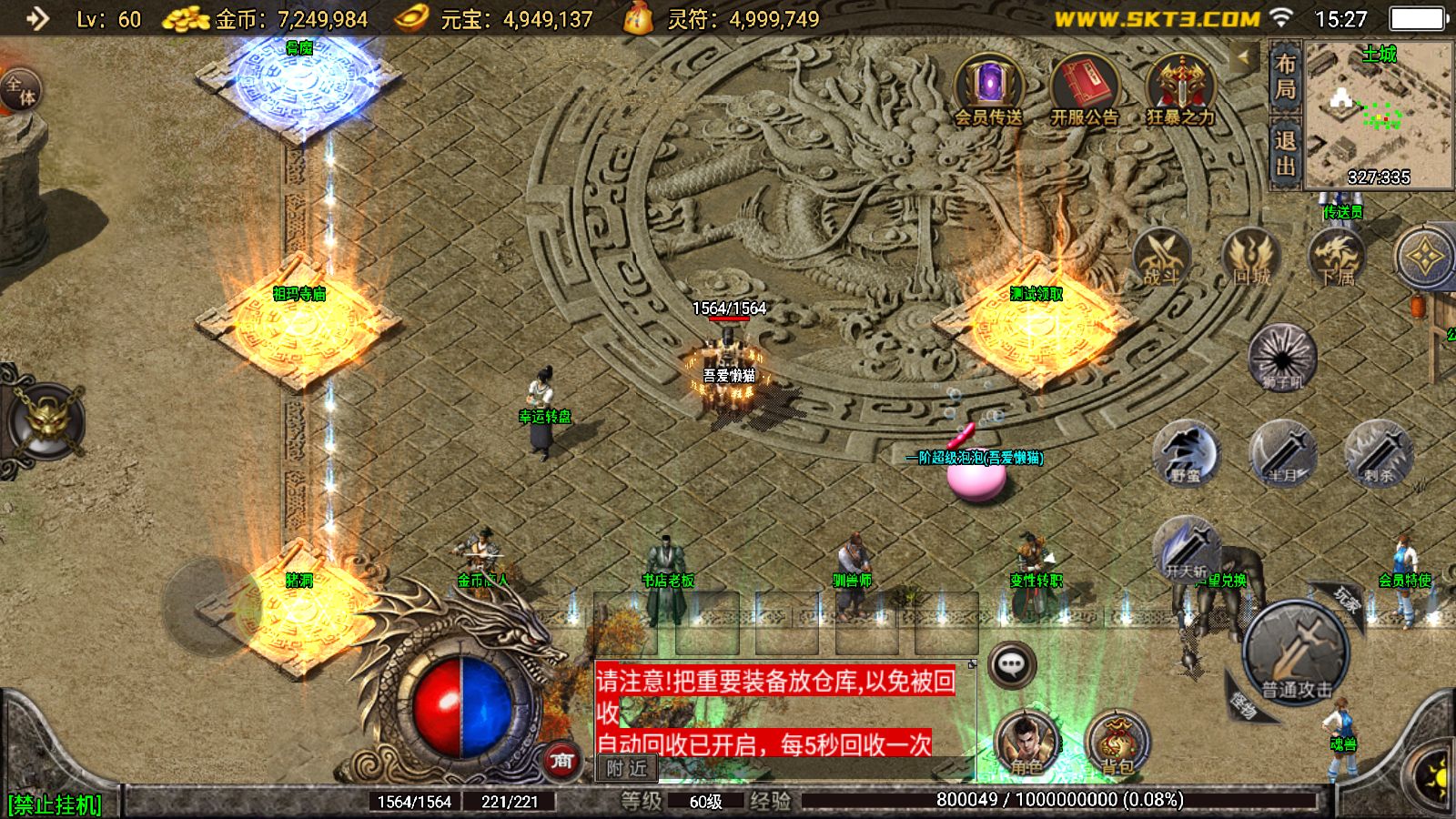 20260223155908459-Compress_Screenshot_20260223-152750